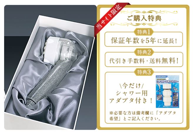 シャワーヘッド型美顔器ミラブル,通販